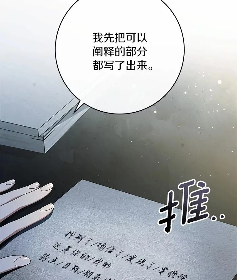 99.预知梦？22