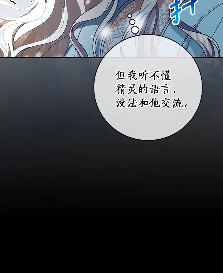 27.降临118