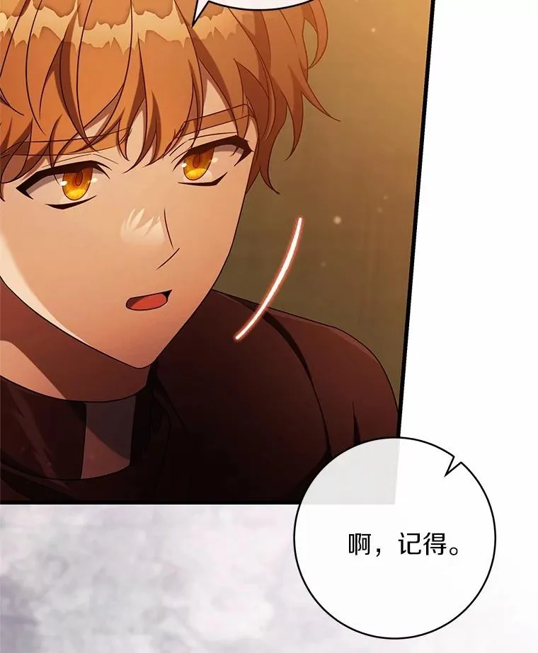 100.病情加重21