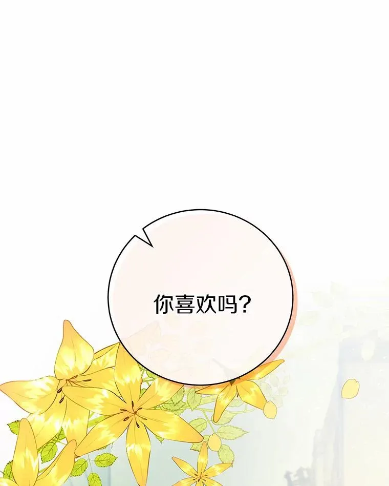 13.开挂74
