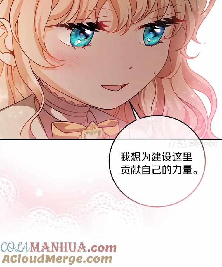 17.拯救120
