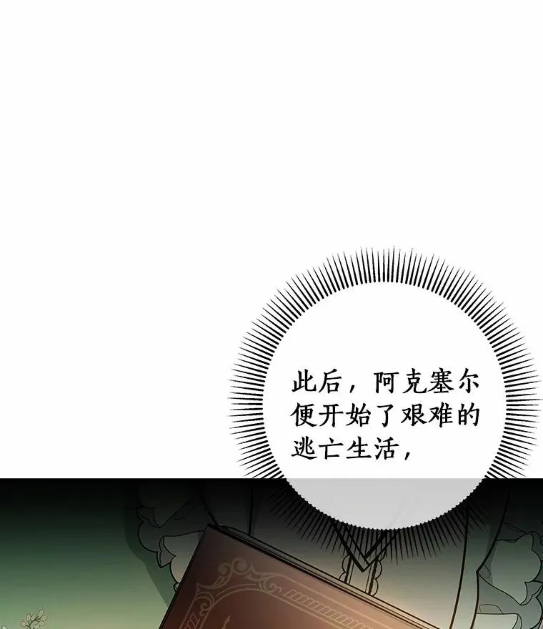 17.拯救25