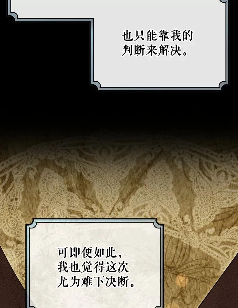 89.精灵融合30