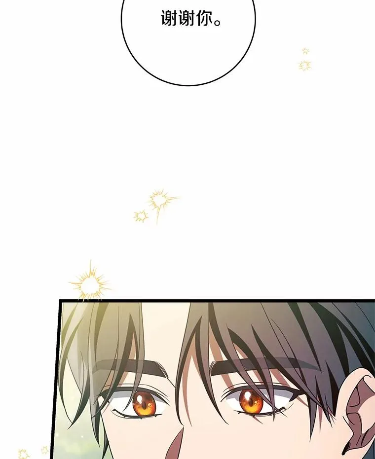 102.无法下手71