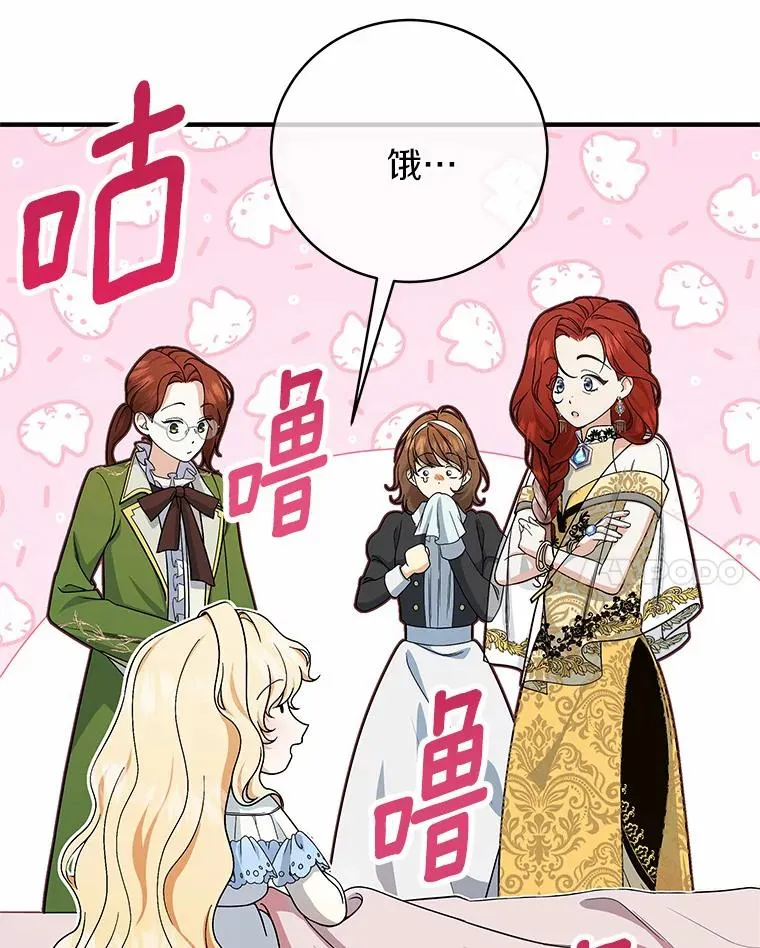 12.护卫骑士43