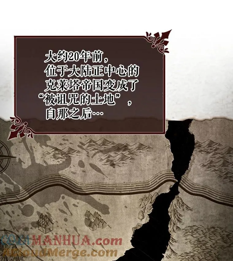46.重逢56