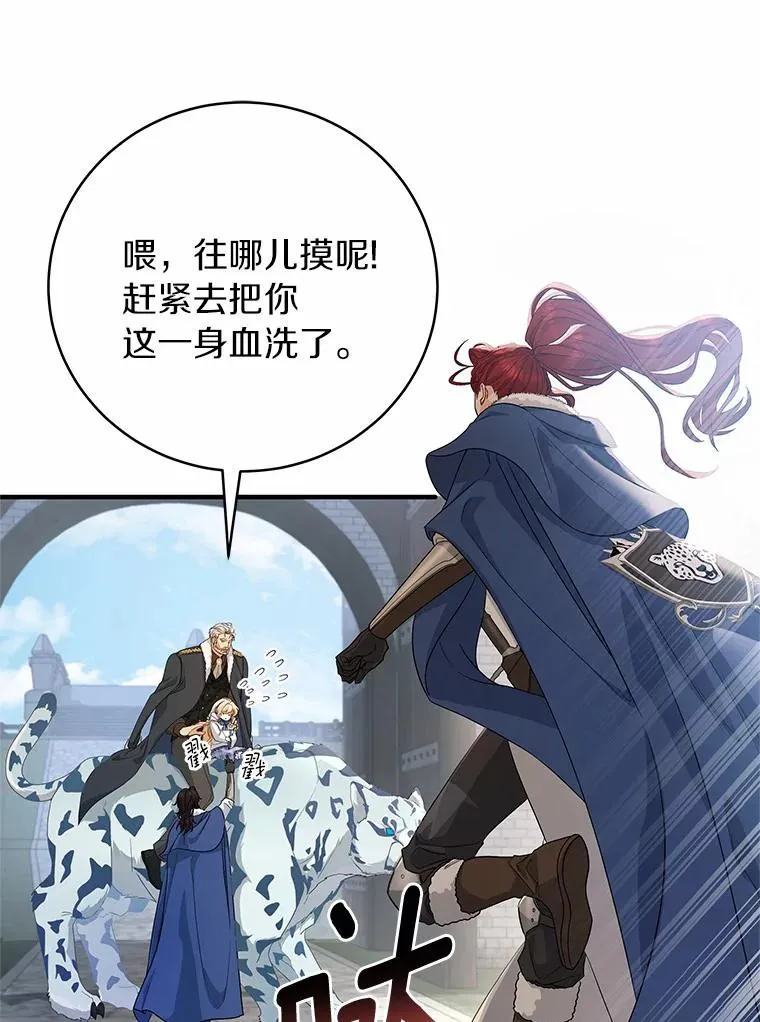 10.迎接78