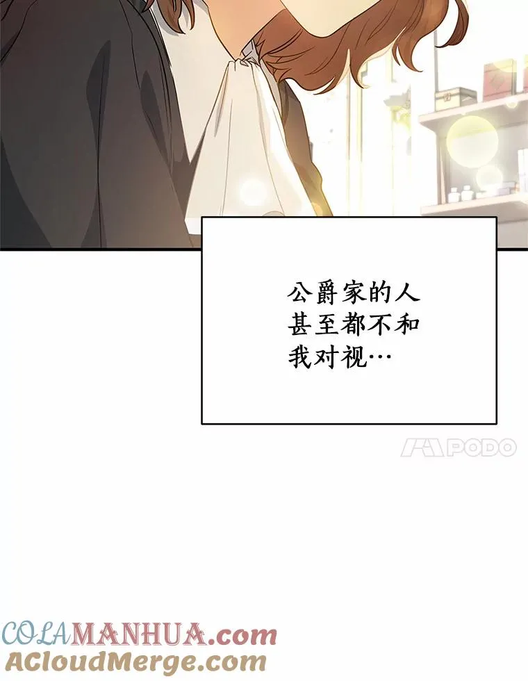 3.外祖父家108