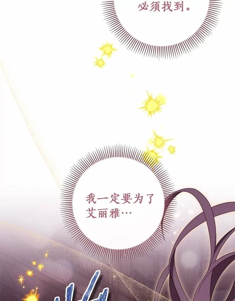 96.不能想起的记忆21