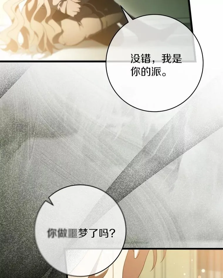 98.噩梦102