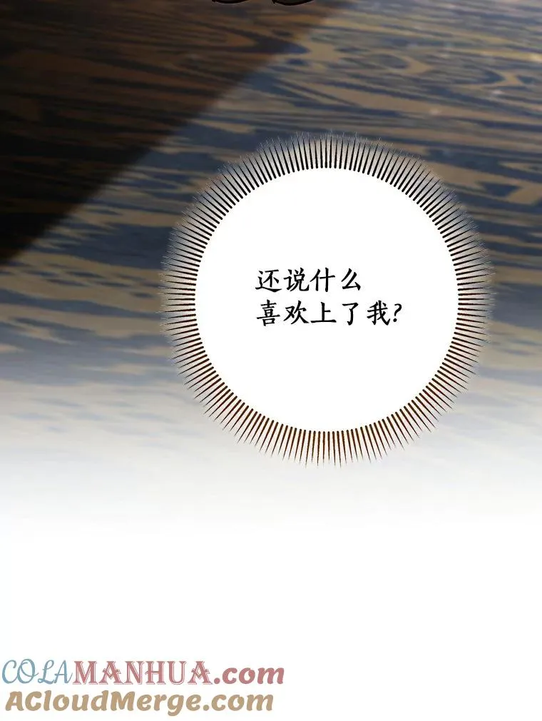 49.攻略米莱-138