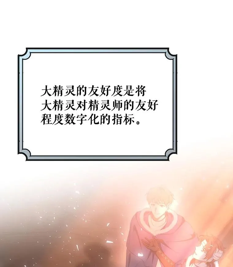 87.友好大精灵123