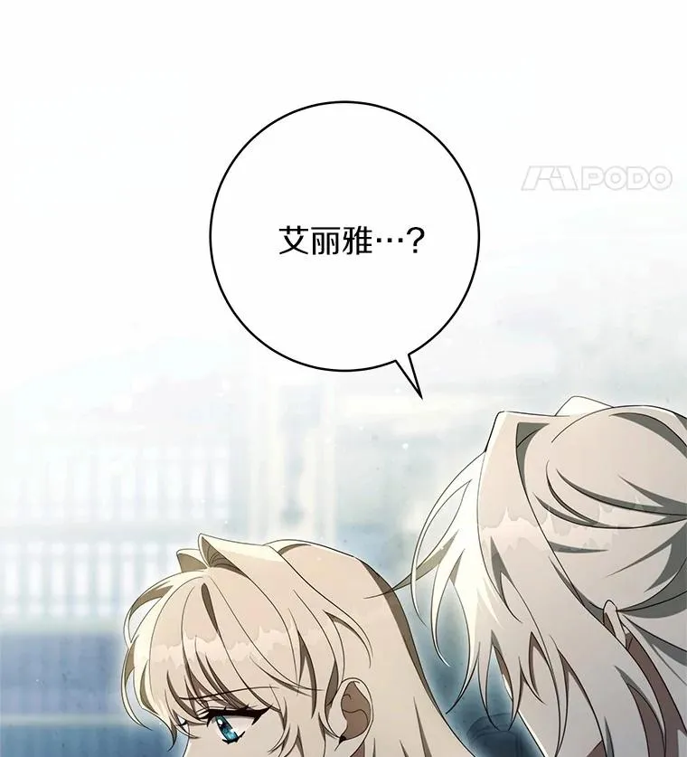 99.预知梦？25