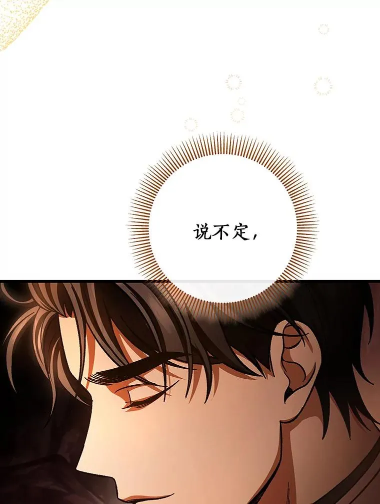 34.污秽虫75