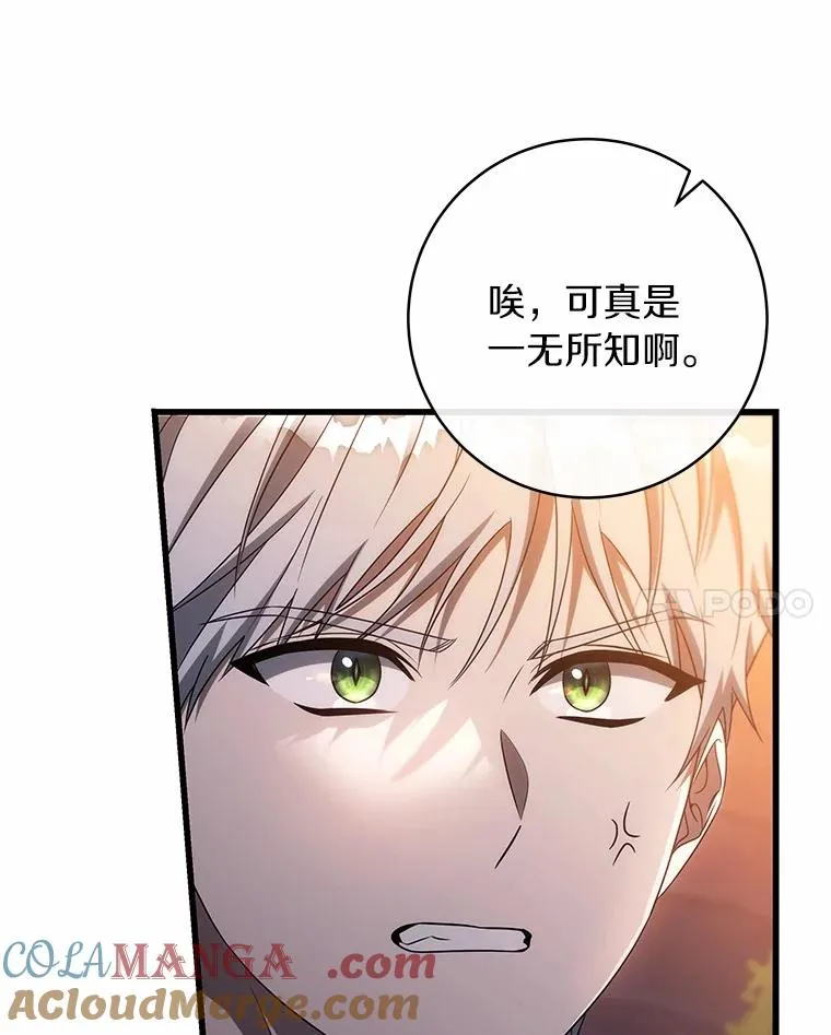 96.不能想起的记忆116