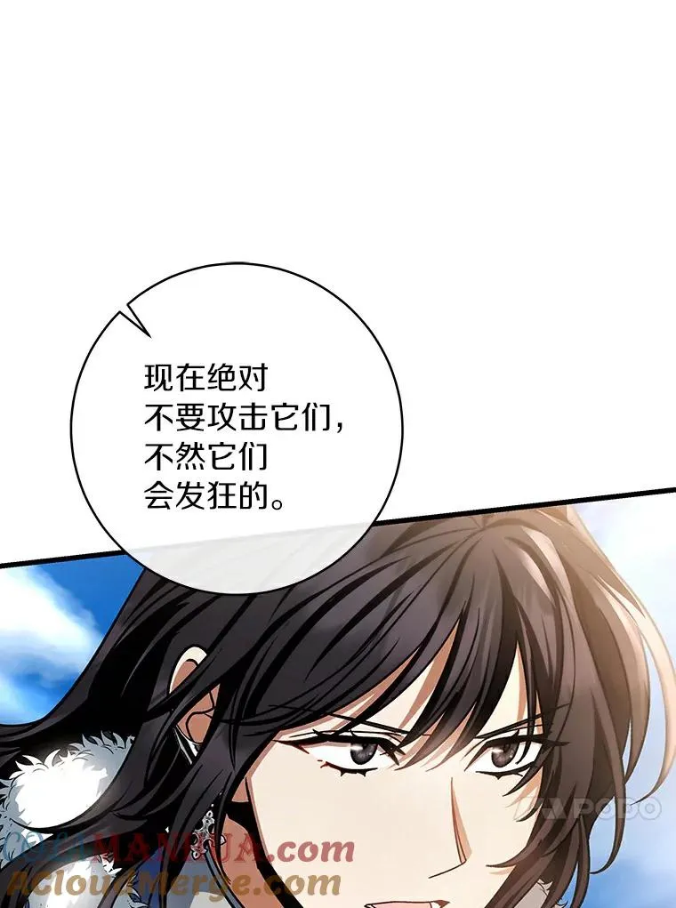 51.闯祸80