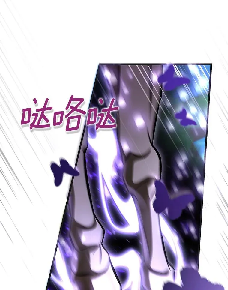 55.陌生的阿克塞尔82
