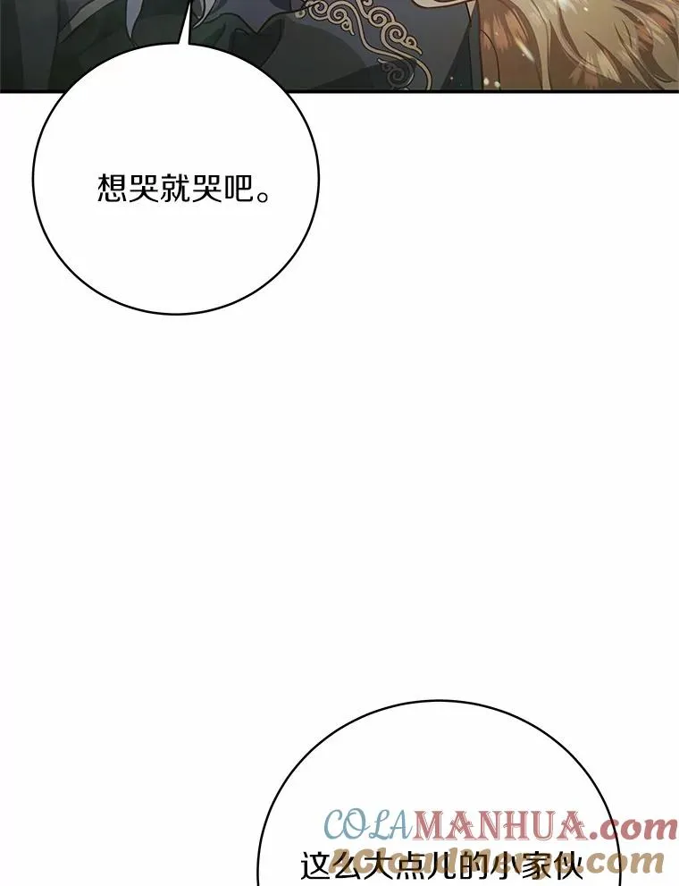 2.上辈子的记忆60