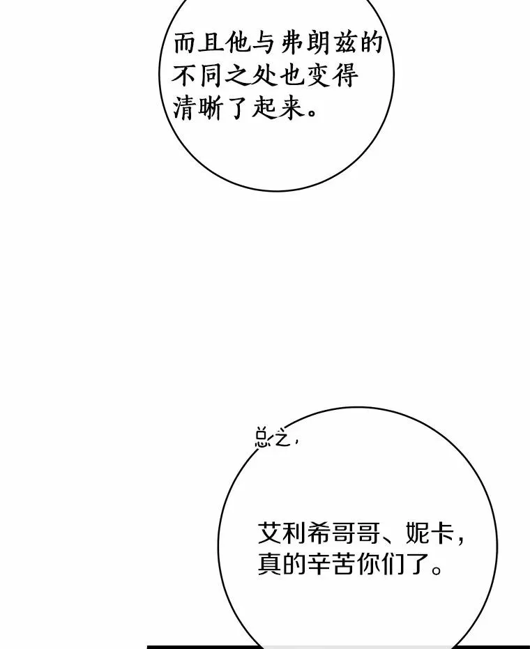 102.无法下手66