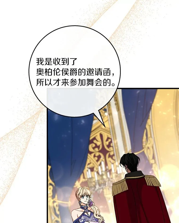 46.重逢54