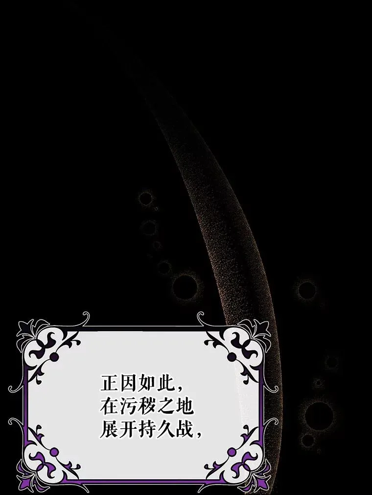26.万年雪王冠82