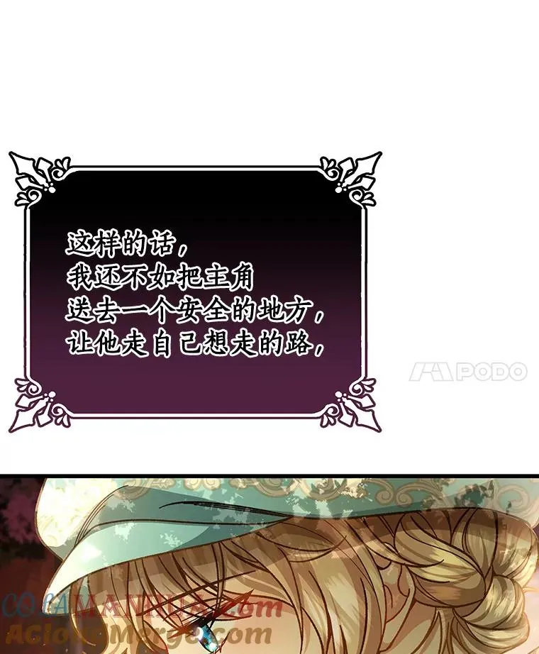 36.冰雪迷林104