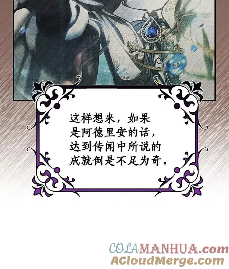 41.瓦伦泰因商团36
