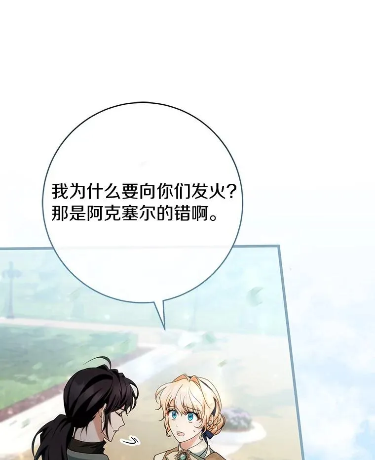 78.妮卡归来102
