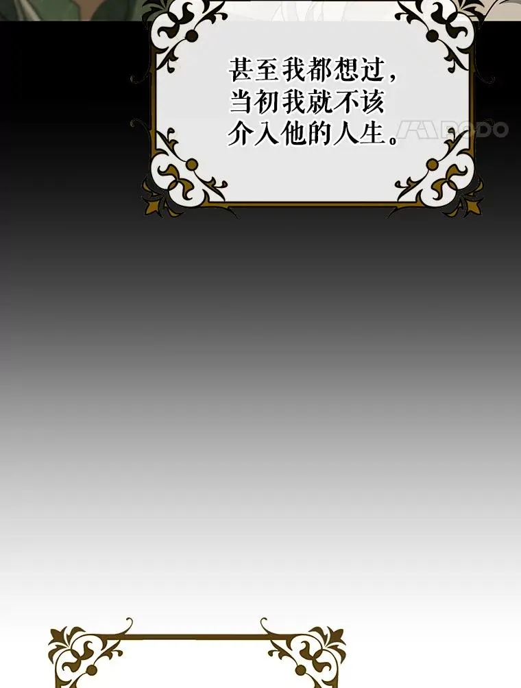 85.成功抵达98