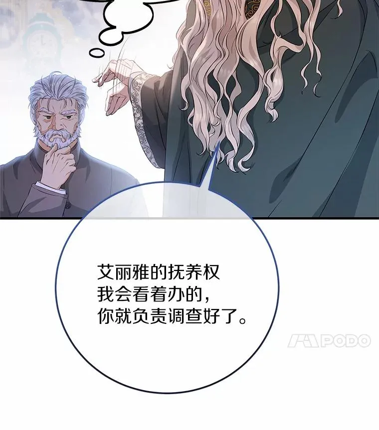 7.韦弗家族23