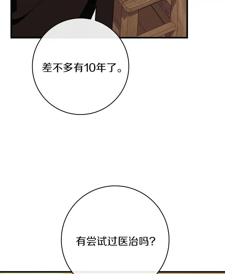 86.重建防线95