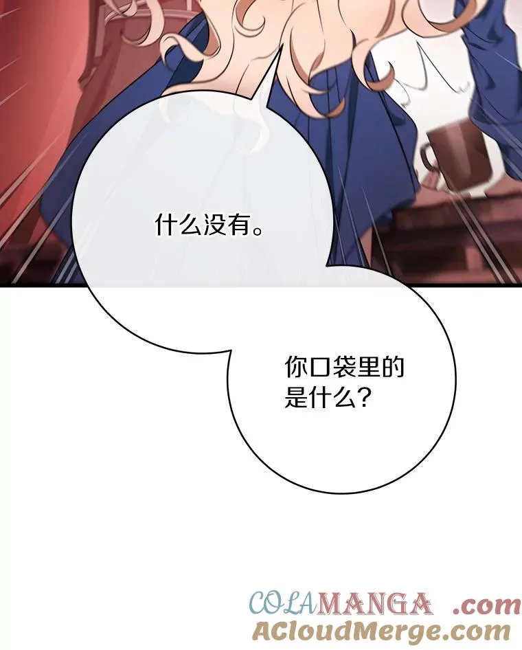 84.生日礼物68