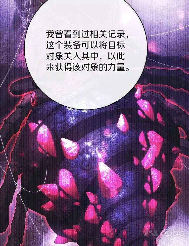92.真正的迷宫65