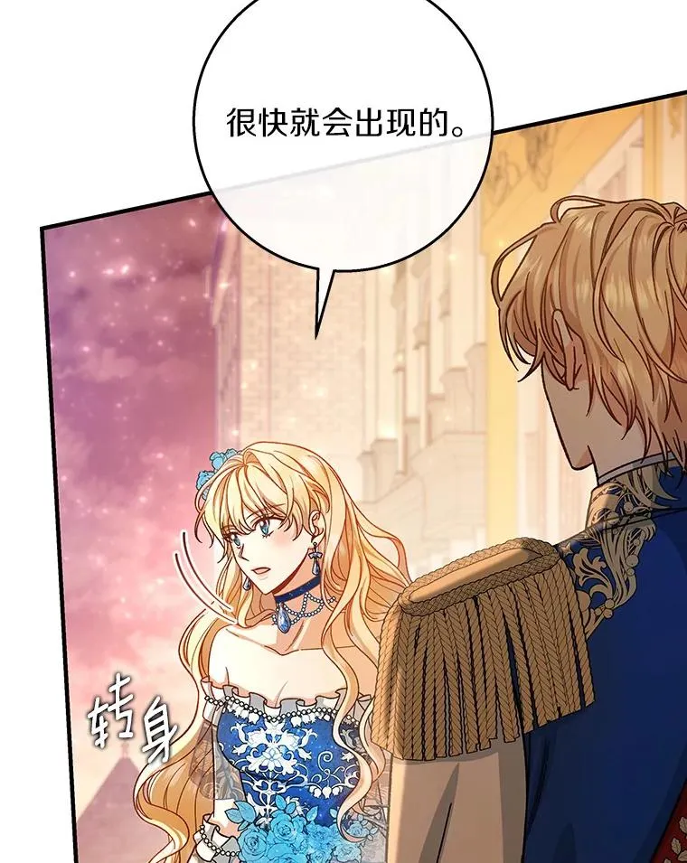 40.密谈101