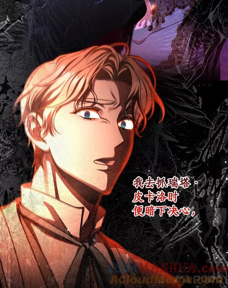 77.冰火难容68