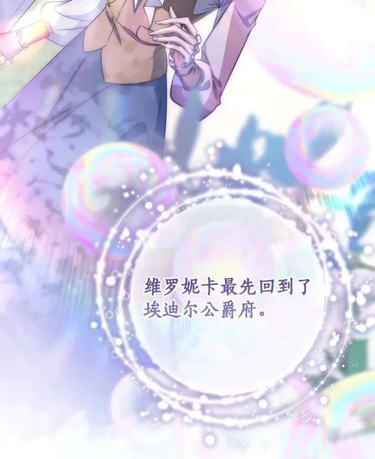 78.妮卡归来75