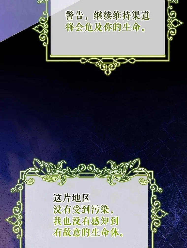 69.她所需要的人61