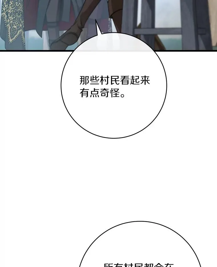 62.觐见黑暗5