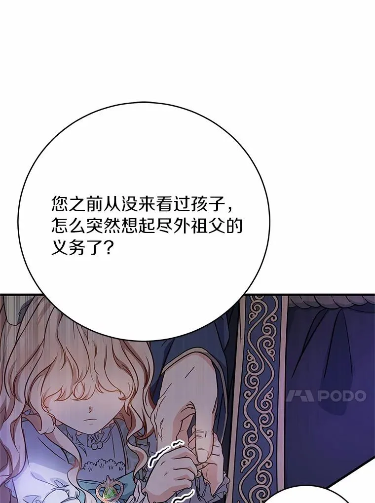 2.上辈子的记忆23