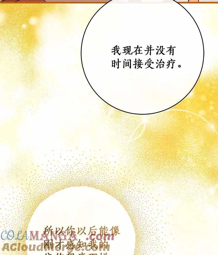 100.病情加重60