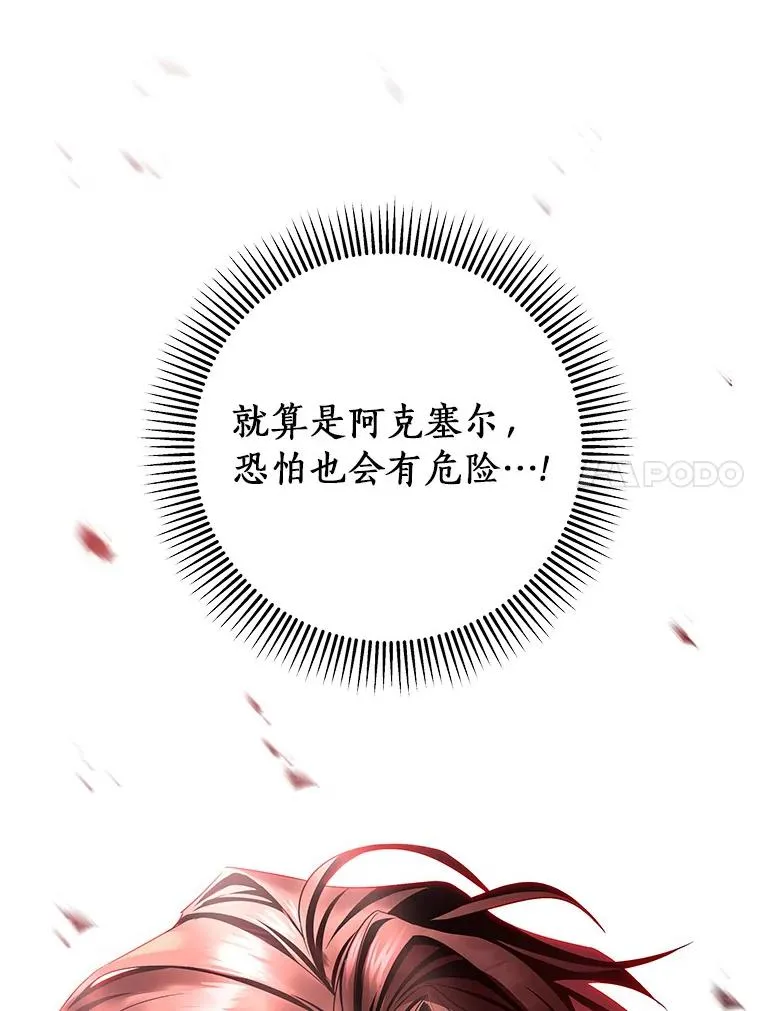67.协同作战139