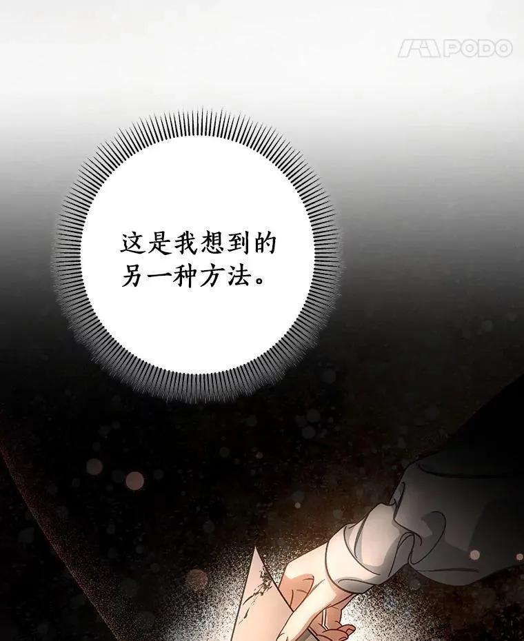 36.冰雪迷林94