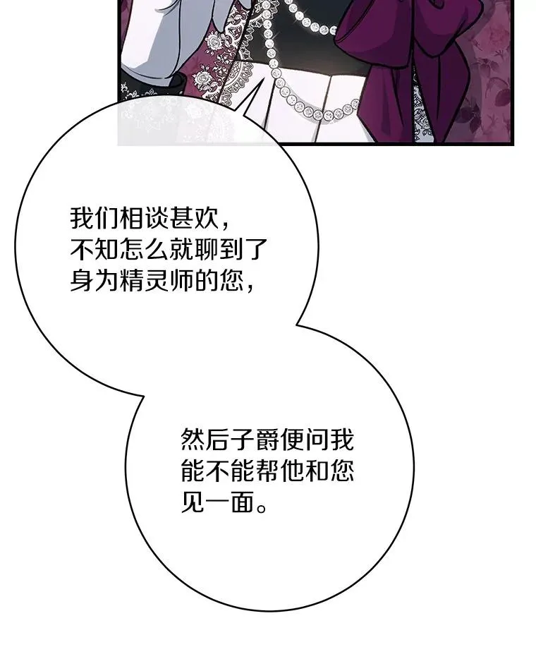 57.调查82