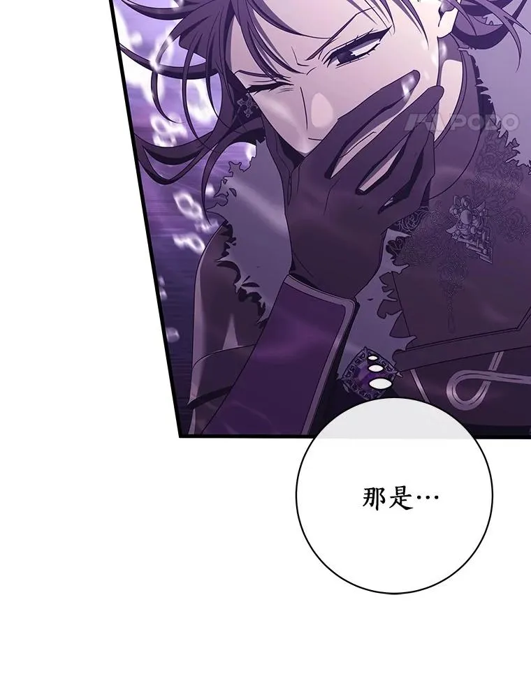 95.难道不是魔物？49