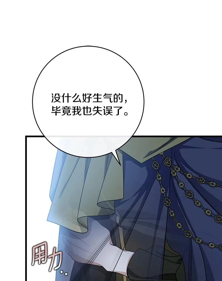 65.君主降临61