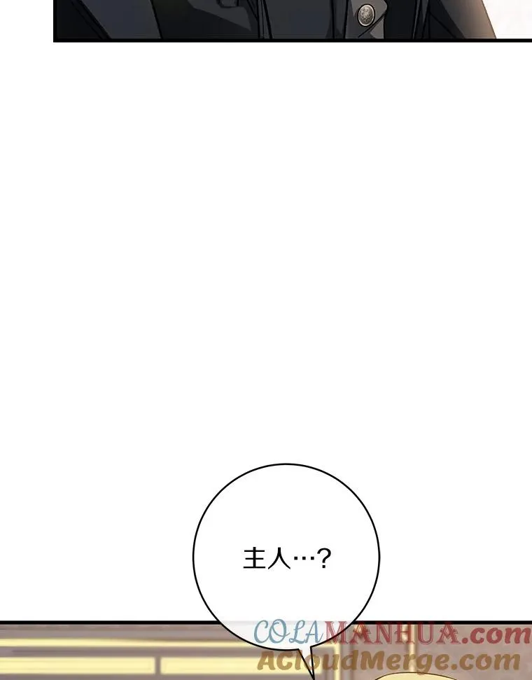 46.重逢84