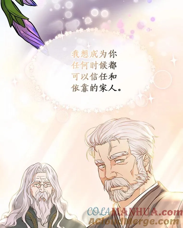 7.韦弗家族72