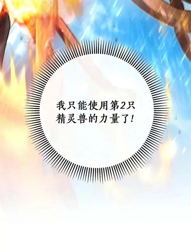 51.闯祸121