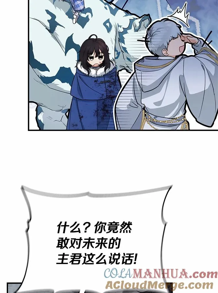 10.迎接108