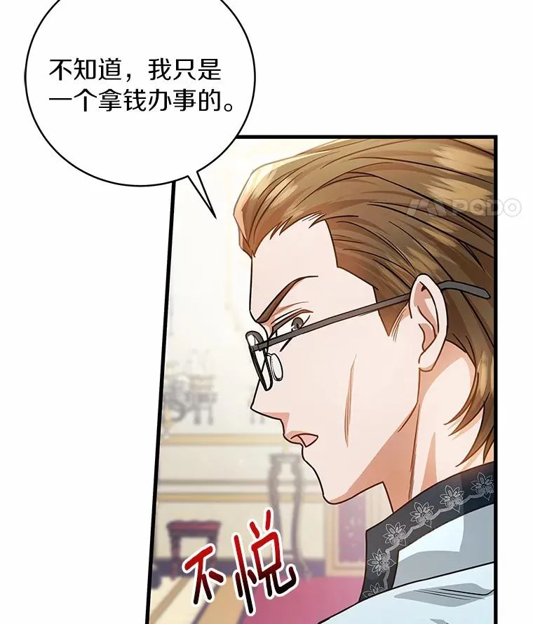18.第一个任务41